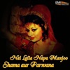 Ahmed Rushdi - Teri Tasweer Kya Banaye (From "Shama Aur Parwana")
