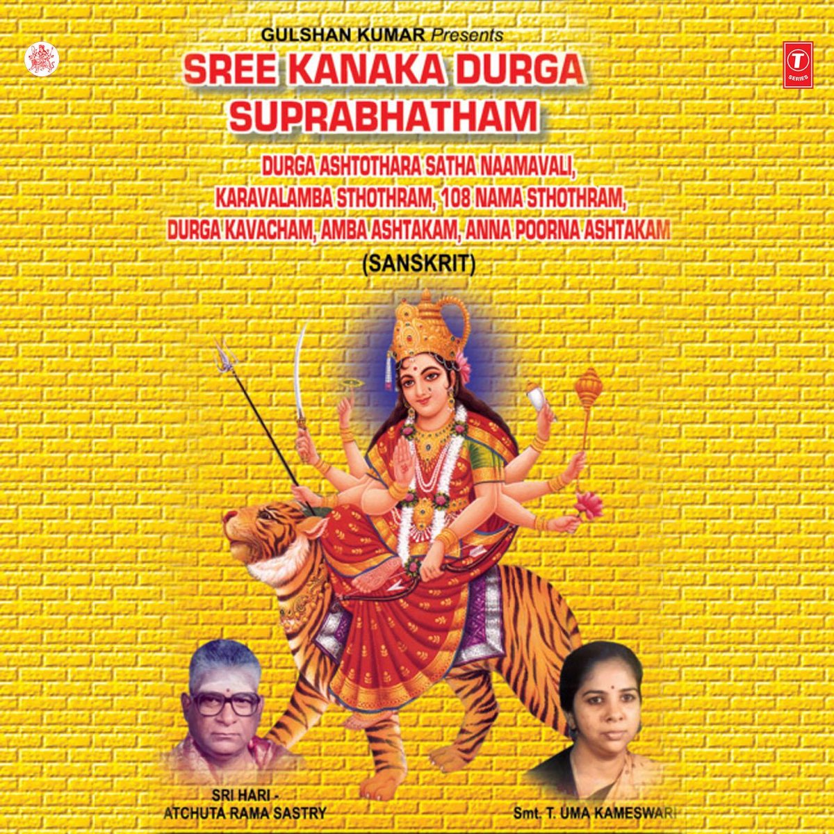 Sri Kanaka Durga Suprabhatham by Sri Hari Atchuta Rama Sastry ...