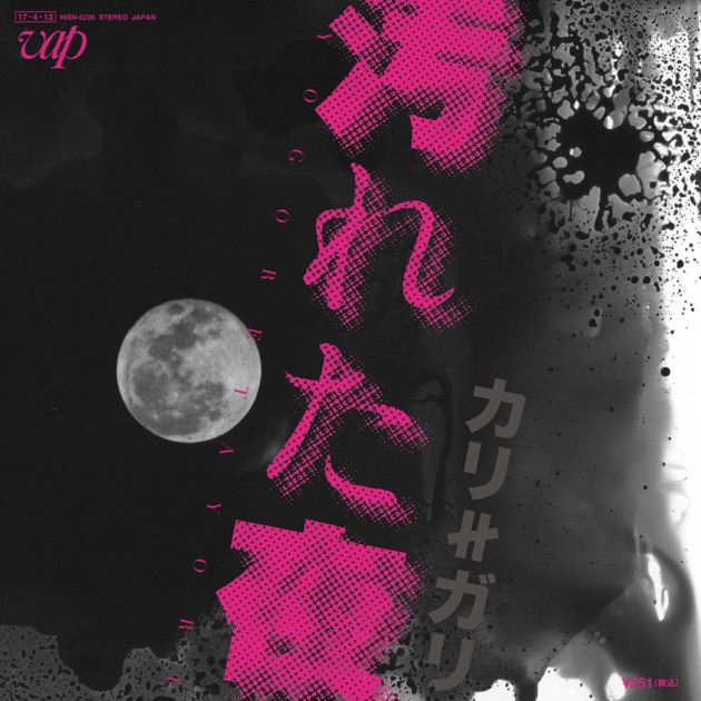 激安店舗 Amazon.co.jp: cali≠gari 17補足版 アホ アホ アホ