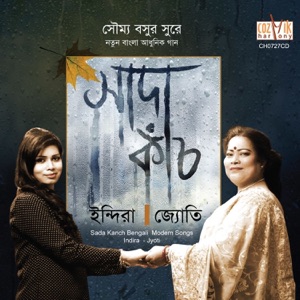 Sada Kach - EP