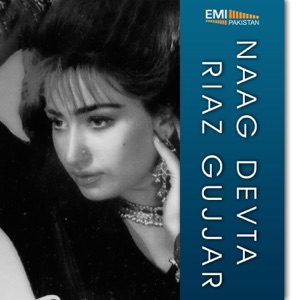 Naag Devta / Riaz Gujjar