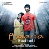 Baana Kaathadi (Original Motion Picture Soundtrack)