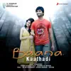 Roshini - Ullara Poondhu paru