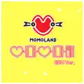 Wonderful love
