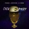 ChewBacca (feat. II Crunk & Justified) - Pyrexx lyrics