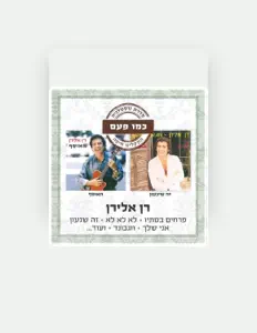 Listen to Ran Eliran, watch music videos, read bio, see tour dates & more!