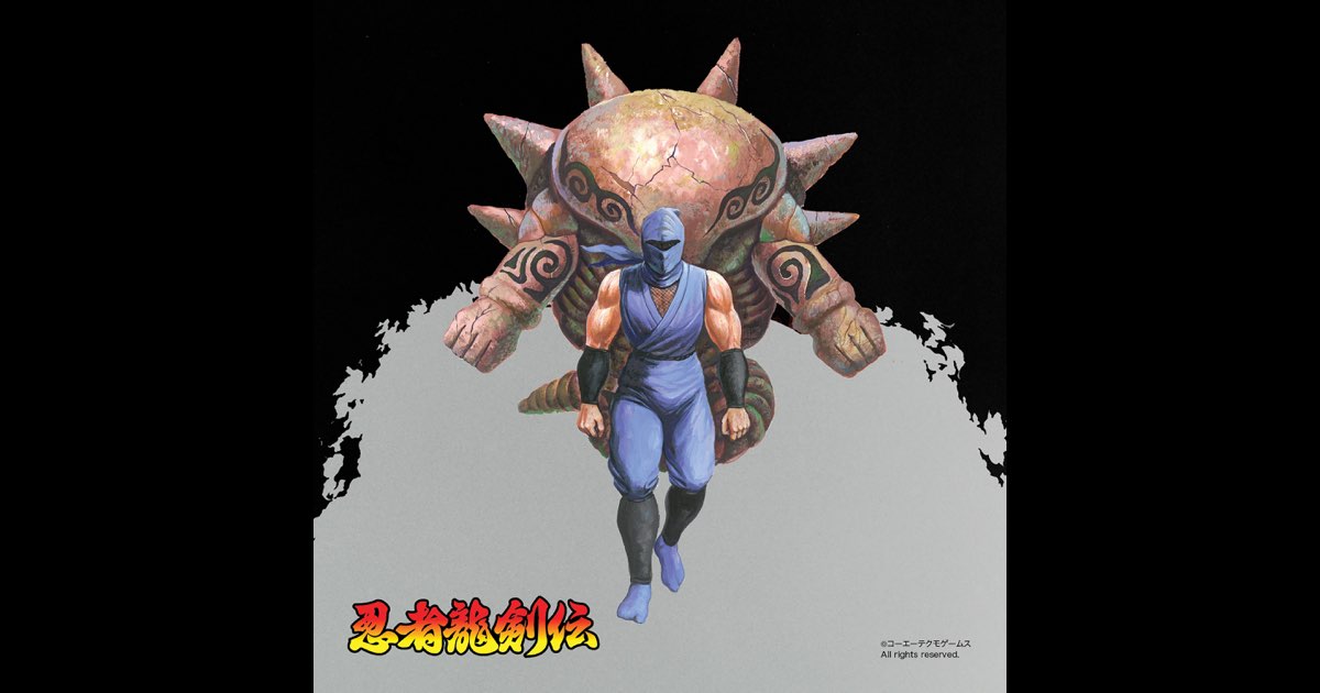 忍者龍剣伝 オリジナルサウンドトラック コンプリート