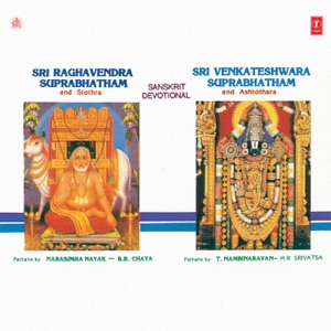 Sri Raghavendra Suprabhatham