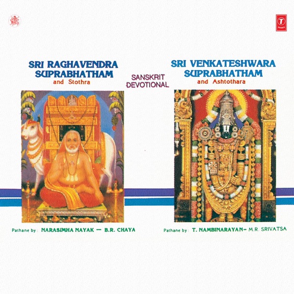Sri Raghavendra Suprabhatham