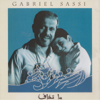 Ma Tkhaf (feat. Communauté De L'ange Gardien Apotres De L'amour Choir) [Instrumental] - Gabriel Sassi