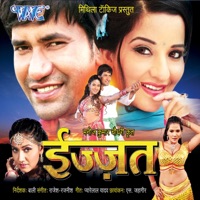 Izzat (Original Motion Picture Soundtrack) - Rajesh & Rajnish