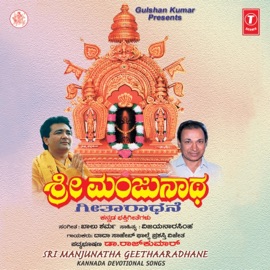 Mahesha Entha Achchari Dr. Rajkumar