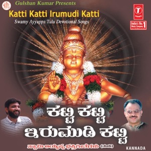 Katti Katti Irumudi Katti