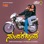 Sundara Kanda (Original Motion Picture Soundtrack) - EP