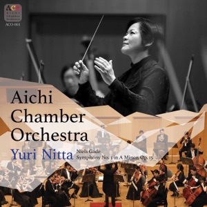 Gade: Symphony No. 3 (Live)