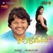 Nadeem Nadeem Thana - K.S. Chithra lyrics