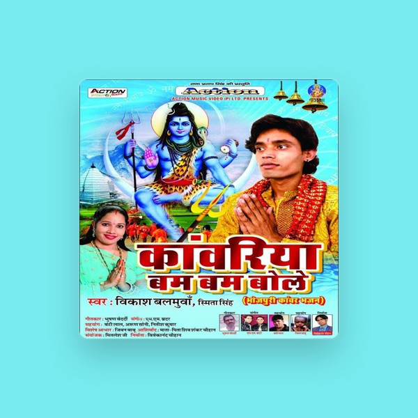 Smita Singh's avatar