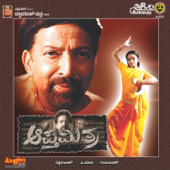 Apthamithra (Original Motion Picture Soundtrack) - EP