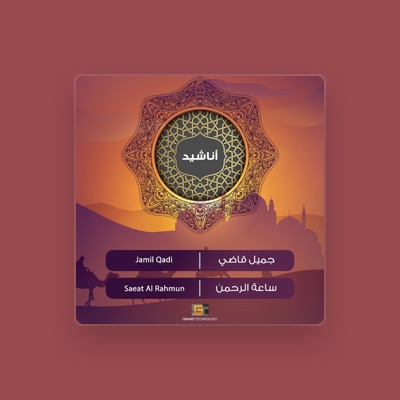 Listen to Jamil Qadi, watch music videos, read bio, see tour dates & more!