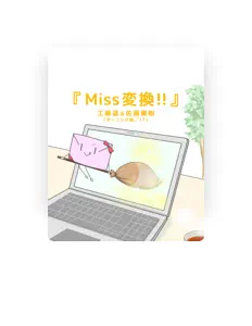 工藤遥&佐藤優樹(モーニング娘。'17)を聴いたり、ミュージックビデオを鑑賞したり、経歴やツアー日程などを確認したりしましょう！