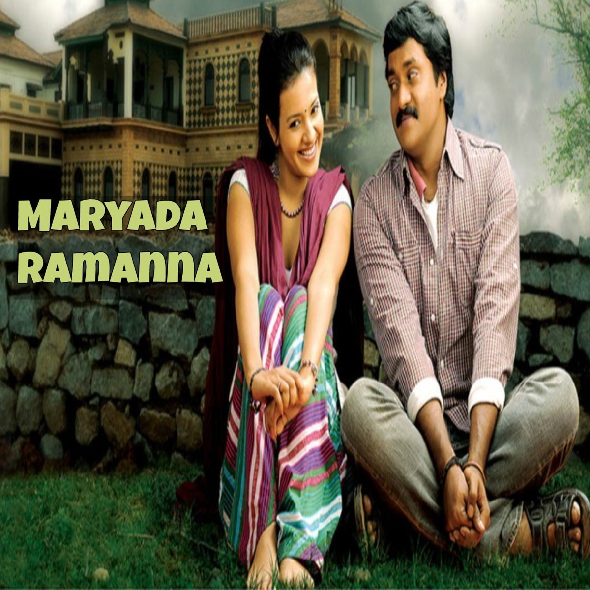 ‎Maryada Ramanna (Original Motion Picture Soundtrack) Album by M.M