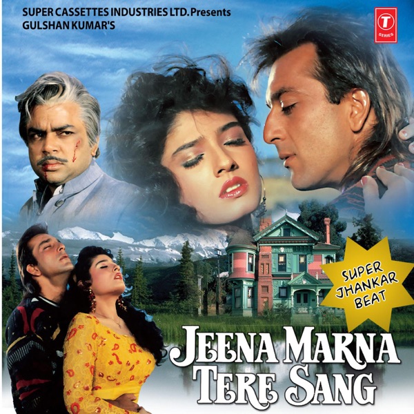 Jeena Marna Tere Sang - Super Jhankar Beat (Original Motion Picture Soundtrack)