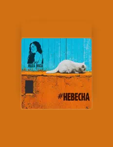 收听 Jeliza Roza、观看音乐视频、阅读小传、查看巡演日期等 ！