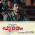 KADAVATHORU THONI