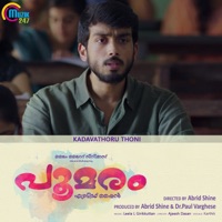 KADAVATHORU THONI