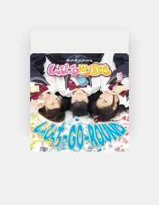 Spiel Yuenchi dinle, müzik videolarını izle, biyografisini oku, tur tarihlerini ve daha fazlasını gör!