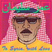 To Syria, With Love artwork