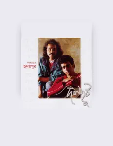 聆聽 Sanjeeb Chaudhury、觀看音樂影片、閱讀小傳、查看巡演日期等！