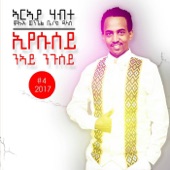 ኢየሱሰይ ንኣይ ንጉሰይ artwork