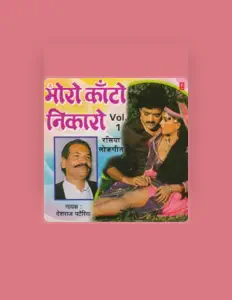 Escucha a Deshraj Patairiya, mira vídeos musicales, lee la biografía, consulta fechas de giras y mucho más.