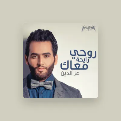 Listen to Ezz El Deen, watch music videos, read bio, see tour dates & more!
