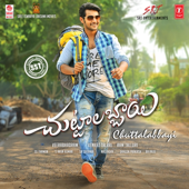 Chuttalabbayi (Original Motion Picture Soundtrack) - EP - Thaman S.