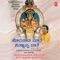 Annapoorne Sadapeerne - Chandrika Gururaj lyrics