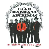 Mi Último Tango en Atenas (feat. Elli Paspala) — Apurimac