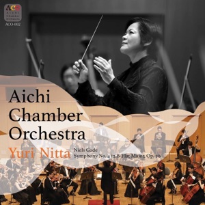 Gade: Symphony No. 4 (Live) - EP
