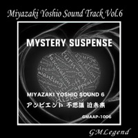Miyazaki Yoshio Sound Track, Vol. 6