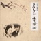 그대에게 가 닿으리 - Lee Ji Yong lyrics