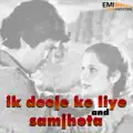 Pyar Bhara Yeh Jeevan