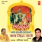 Jai Sachchi Sarkar Baba Sidh Chano - Joginder Balla lyrics