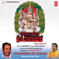 Vidhyavaridhi Sri Vinayaka - Dr. Rajkumar
