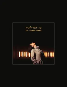 聆聽 תמר לינדר、觀看音樂影片、閱讀小傳、查看巡演日期等！
