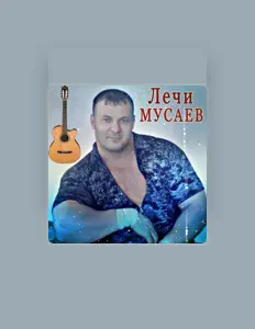 Poslechněte si interpreta Lecha Musaev, sledujte hudební videa, přečtěte si životopis, podívejte se na data turné a další informace.