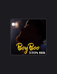 Ascolta BoyBoo, guarda video musicali, leggi la biografia, vedi le date del tour & altro!