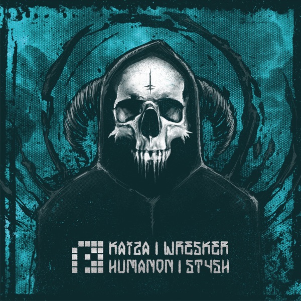 Fury / Coppershot - Single