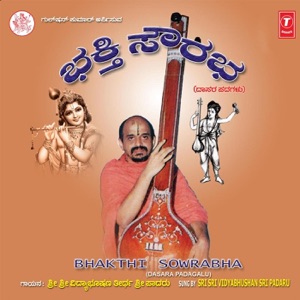 Bhakthi Sowrabha - Single