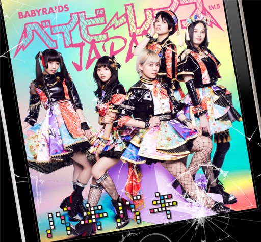 Album artwork
